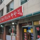 경기도 수원시 영통구 동수원로507번길 이미지