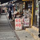 철길 주희타로&소품샵 이미지