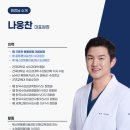 기운찬 동물병원 | 하남동물병원 기운찬동물병원 주차 편리 한 곳의 매장 위치와 주차