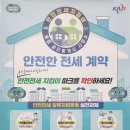 야탑아이파크공인중개사사무소 이미지