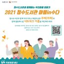 청수9로 이미지