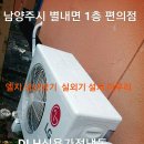 파주고양에어컨 이미지