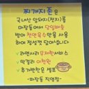 찌개지존(파장점) 네이버블로그