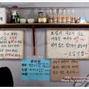 전주식막걸리집