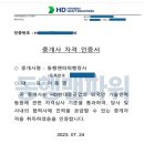 동행 맨파워 행정사 이미지