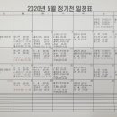 삼능볼링장 이미지
