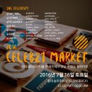 마켓21 (Market 21) 이미지