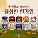 퍼스트홀덤