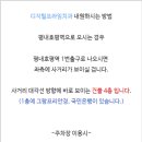 디지털프라임치과 이미지