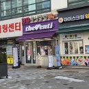 뚜레쥬르마두역점
