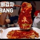 매운찬매운실비김치 네이버블로그