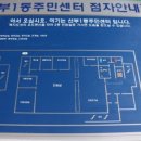 선부1동주민센터 이미지