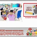 효성태권도스쿨 이미지