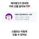커피뱅크 - 영주시 목민로 20 | 커피뱅크