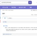 사단법인 대표이사(이사장) 셀프변경 A~Z 절차 총정리