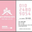 더블유비씨더팔레스오피스텔 | 【동구아파트분양】 신천동 152-1 주거복합