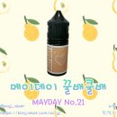 꿀배상회