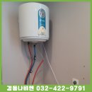 예촌연합의원 네이버블로그