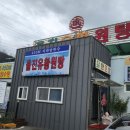 울진목욕탕 이미지