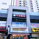 버거앤프라이즈 신길뉴타운점 이미지