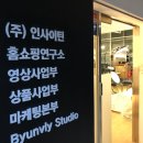 (주)이티솔루션 이미지