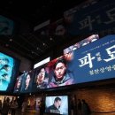 쇼박스 4연타 흥행, 관객 2724만명 쓸어담은 군체 효과 총정리