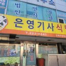 은영포장 이미지