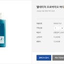 웰프로바디 이미지