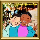 솜차이