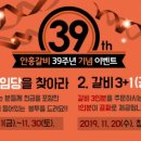 안흥갈비답십리점 이미지