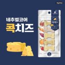 치즈콕 이미지