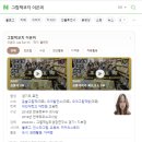 대진대학교 교육대학원 이미지