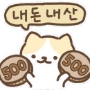 김밥천국마송점 이미지