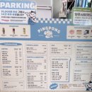 핑퐁커피 양주옥정점