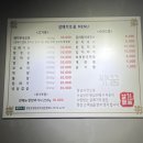 갈매기의 꿈 | 왕십리 특수부위 로컬 맛집 갈매기의꿈 가성비 후기