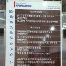 동탄마취통증의학과의원 이미지