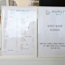 멈머즈 이미지