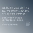 천서모자