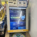 gs25 사당남사 네이버블로그