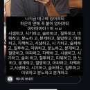 부원농장 | 나는 시험기간에 블로그^_^