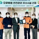 예담요양병원 이미지