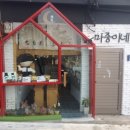 달커피공작소 이미지