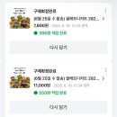 디소네