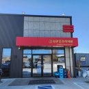 초원애 한식뷔페 이미지