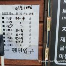 푸른섬펜션 이미지