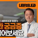 삼성내과엠알영상의학과의원 이미지