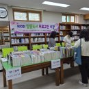 양덕2동새마을문고 이미지