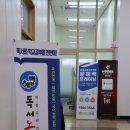 해법독서논술 이미지
