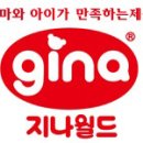 앙팡월드 이미지