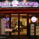 더 뚜띠쿠치나 용두점 | 제기동 신설동역맛집 뚜띠 쿠치나 용두점 이용 후기